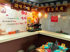 -宗泉烤全羊·烤羊腿·家常菜(解放东路店)