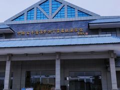 -宝丰清凉寺汝官窑遗址展览馆