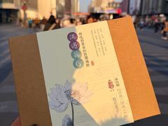 -湖畔居茶楼(湖滨店)