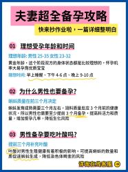 点击看大图 -北京嘉禾医疗