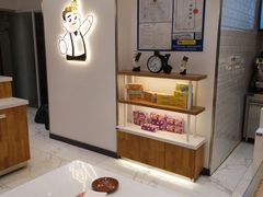 大堂-爸爸糖手工吐司(天津大沽南路店)