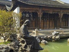 -芥子园