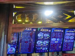 -金杨拉面王小吃面馆·牛三宝面·红烧牛肉粉