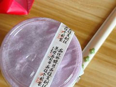 -茶理宜世(岭南站NOVA店)