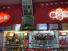 -果仁张(食品街店)