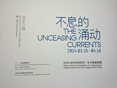-上海油画雕塑院