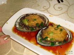 葱油鲍鱼-海岛渔村大酒店(云霄路店)