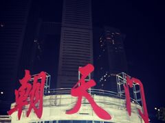 -重庆两江夜游-金碧系列