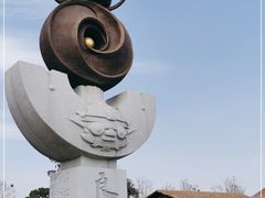 -良渚古城遗址公园