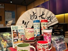 -星巴克(福州三坊七巷店)