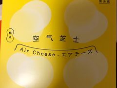 -好利来(乐堤港店)