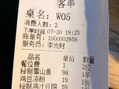 -隔壁老王·家常云南菜(花巷店)