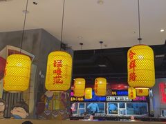 -怪噜范·老贵阳街头名小吃(汇金星力城店)