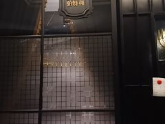-彩虹之约•淮扬家宴(亚运村店)