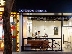 门面-常识咖啡common sense(春熙路店)