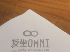 -友坐OMNI(民园广场店)