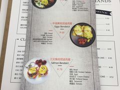 菜单-铁手珈琲制造局metalhands(望京店)