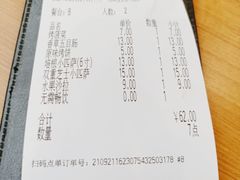 -萨莉亚意式餐厅(新塘永旺梦乐城店)