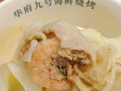 -华府九号海鲜烧烤大排档(龙域店)