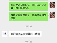 -八喜冰淇淋蛋糕(富国店)