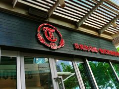 -贝克托马斯·德式烘焙传承(海上世界店)