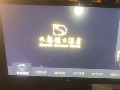 -海乐健康美食·SPA水疗会(水都假日酒店)