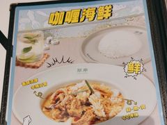 -翠华餐厅(维璟印象城店)