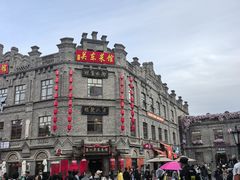 -中华巴洛克风情街