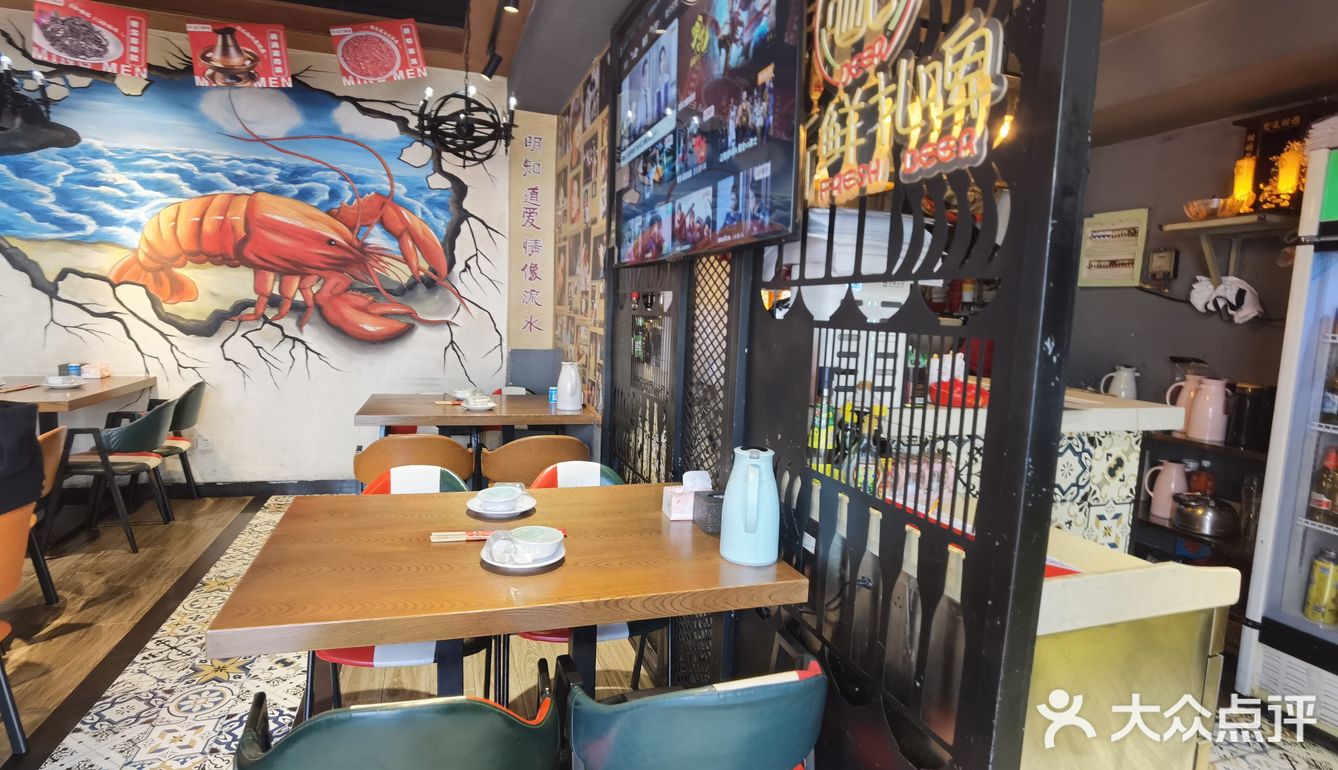 今天的美食探店之旅