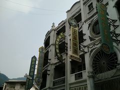 -西樵山国艺影视城