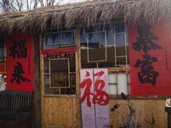 -辛庄国际文化艺术区