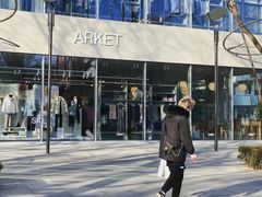 -ARKET CAFÉ(三里屯太古里店)