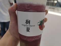 -树夏(金楠天街店)