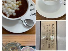 -笃笃笃糖粥(十全街店)