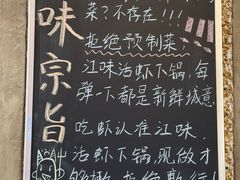 -江味龙虾馆·裸蓝龙虾(南山店)