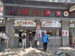 门面-同心楼(解放北路店)