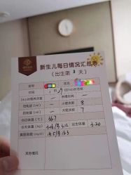 -爱贝蕊恩韩式月子会所(南山店)