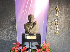 -乌镇东栅景区-茅盾故居