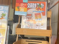 -椰椰大吉(侨港店)