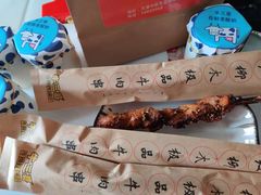 红柳木鸡肉串-牛三哥洛阳牛肉汤(生态城店)