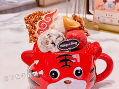 -哈根达斯(美罗城店)