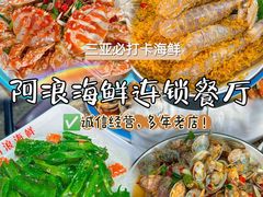 -三亚亚特兰蒂斯度假区