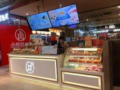 -西树泡芙(静安大悦城店)