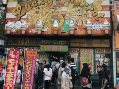 -幸运小丑汉堡(Bay Area本店)