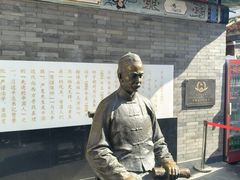 -古文化街旅游区