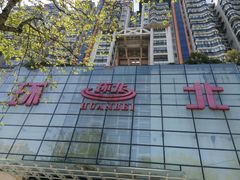 -南京环北服装批发市场