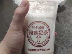 酸奶紫米露-阿姨奶茶专卖(安康总店)