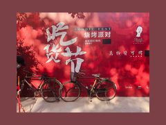 -瑞光创意工厂