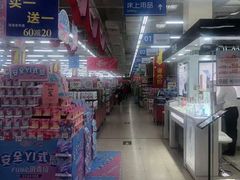-沃尔玛购物广场(长虹路店)