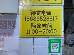 -韩国利尔面包(桂林路店)